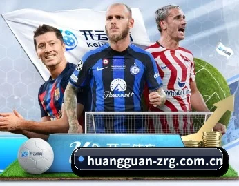 探索皇冠体育APP的无限可能与机遇